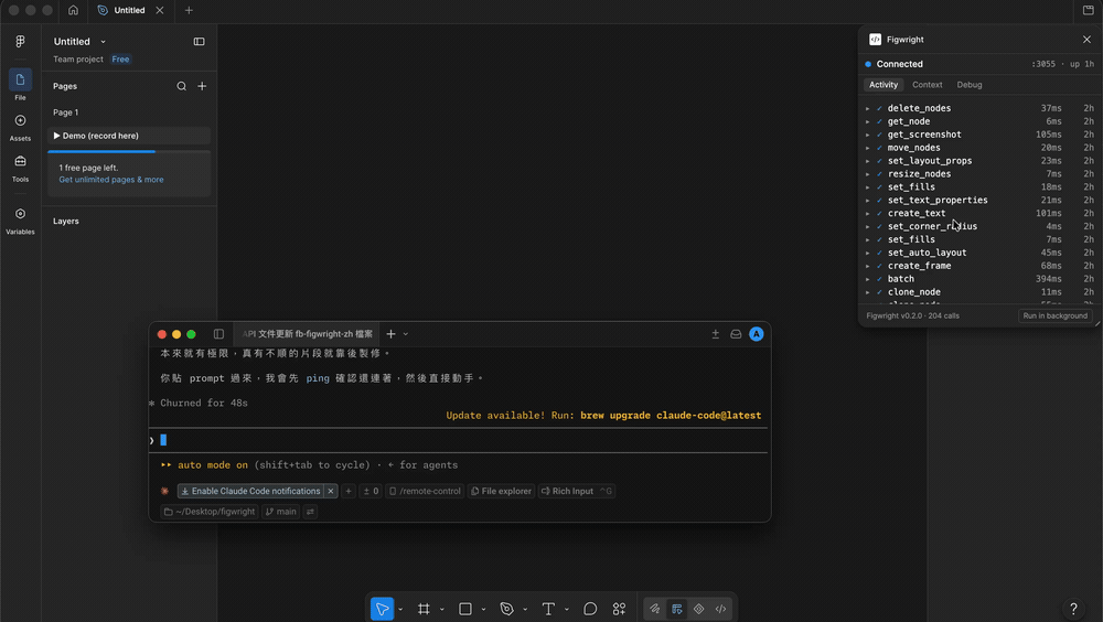 Figwright building a design directly on the Figma canvas