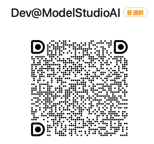 Aliyun Model Studio CLI DingTalk user group