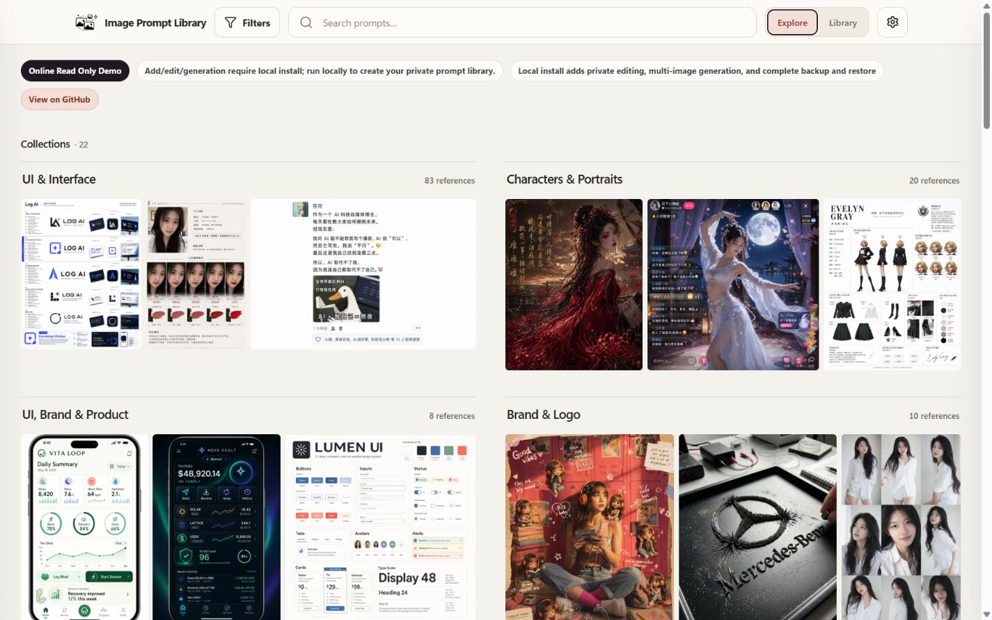 Online read-only demo showing Explore collections