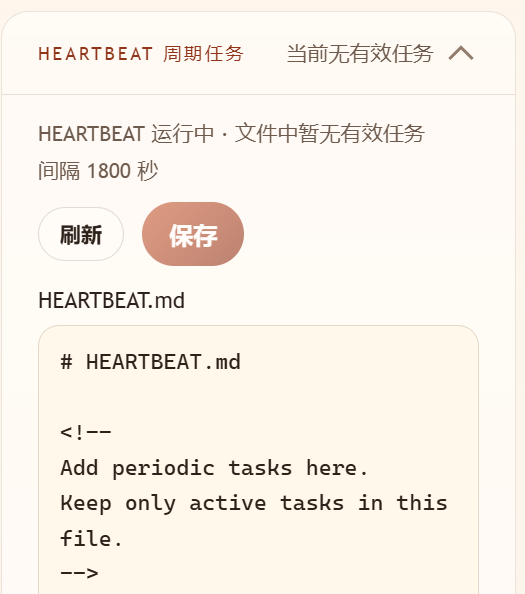 Heartbeat Jobs