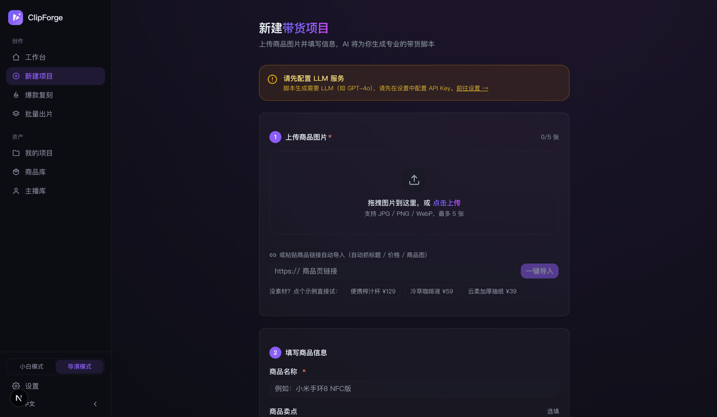 高级新建