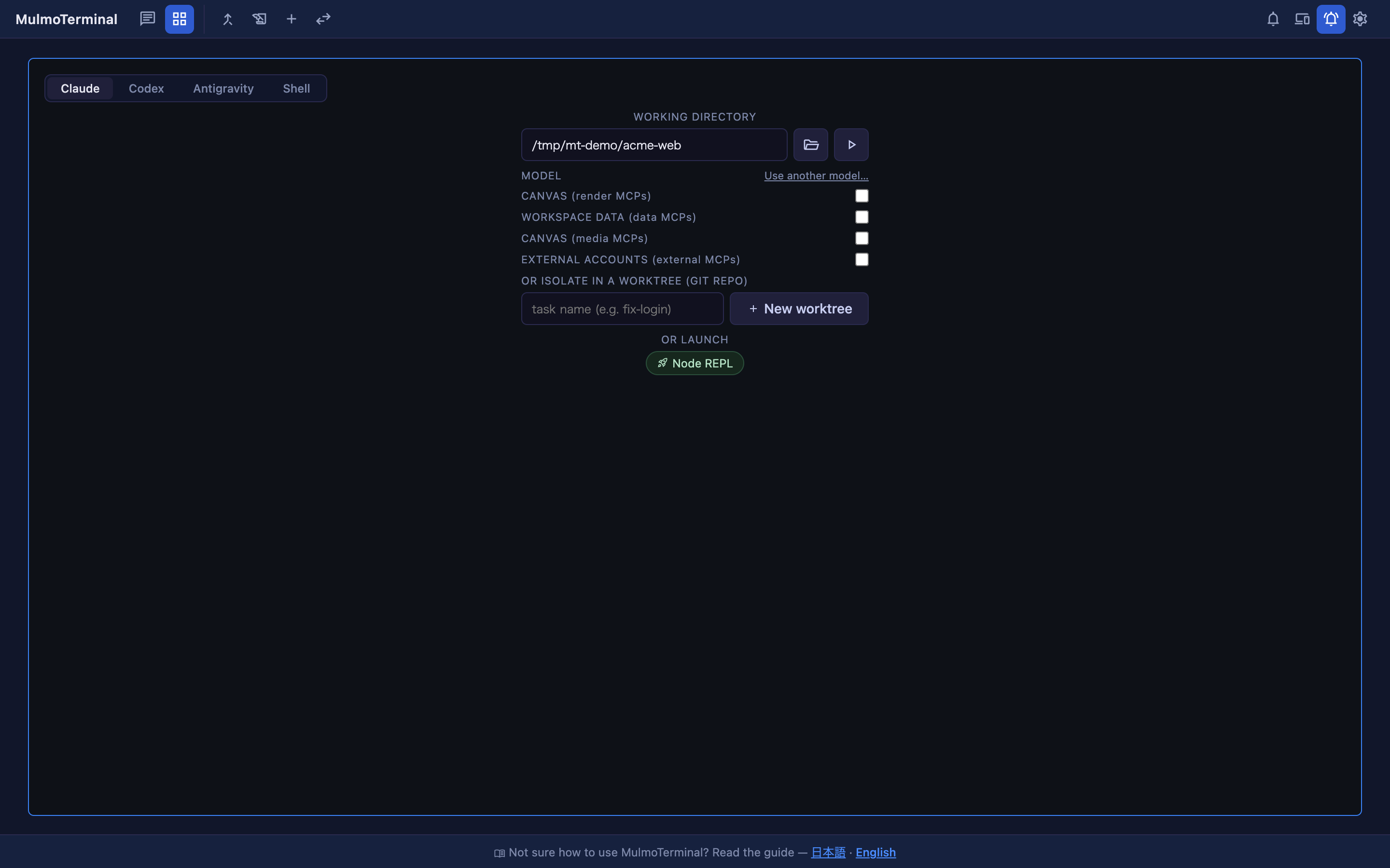 An empty cell's launch form — choose the agent, working directory, or a worktree
