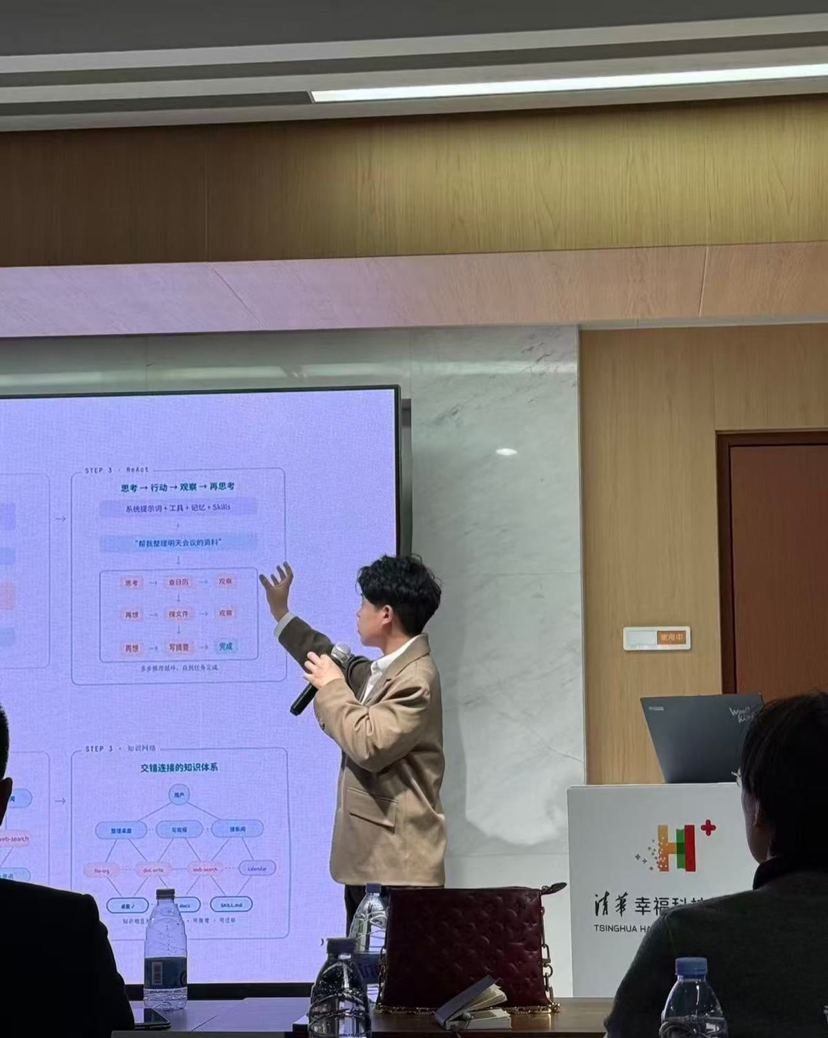 Graph Memory technical sharing