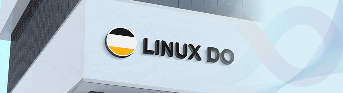 LINUX DO