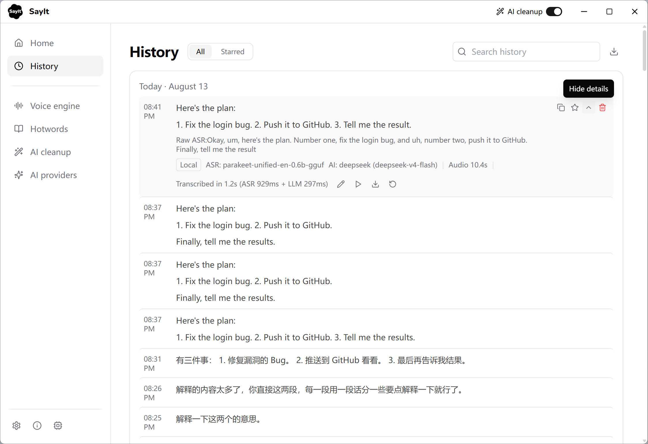 History list with search, raw ASR text, timings, and playback controls