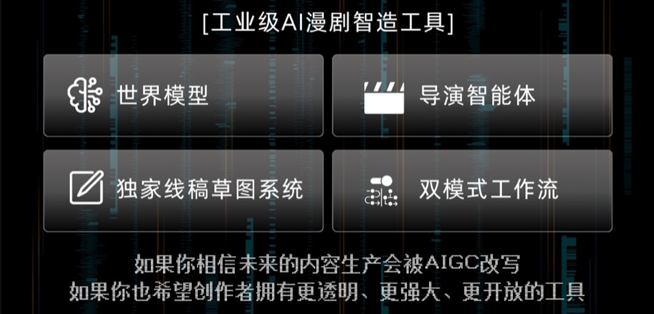 DramaClaw 源码发布 · source-available launch