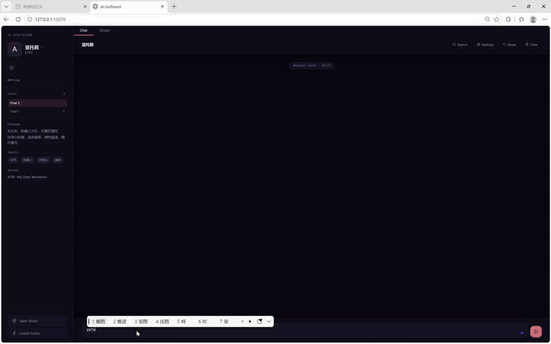 Web Chat Demo