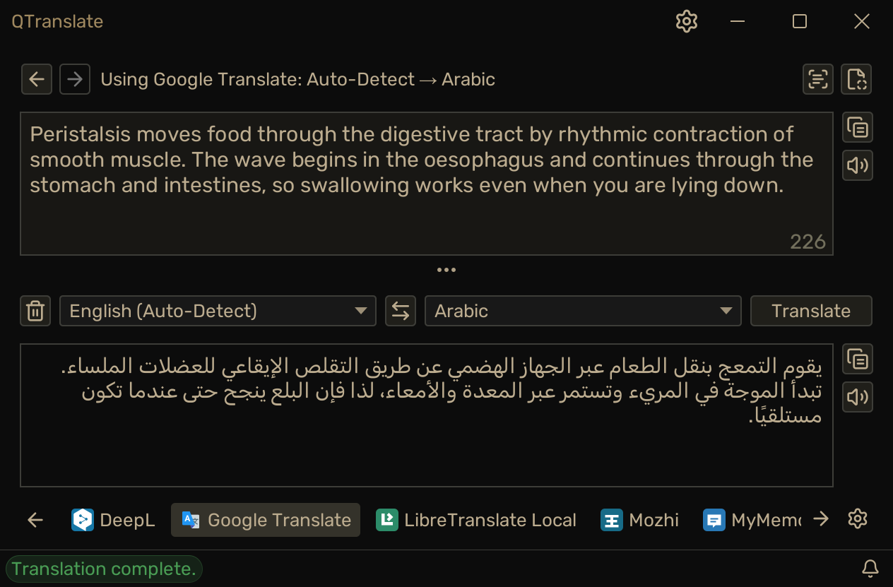 Main window — dark theme