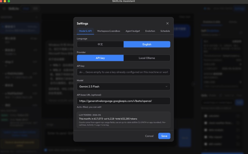 SkillLite Assistant — Settings, Model & API tab