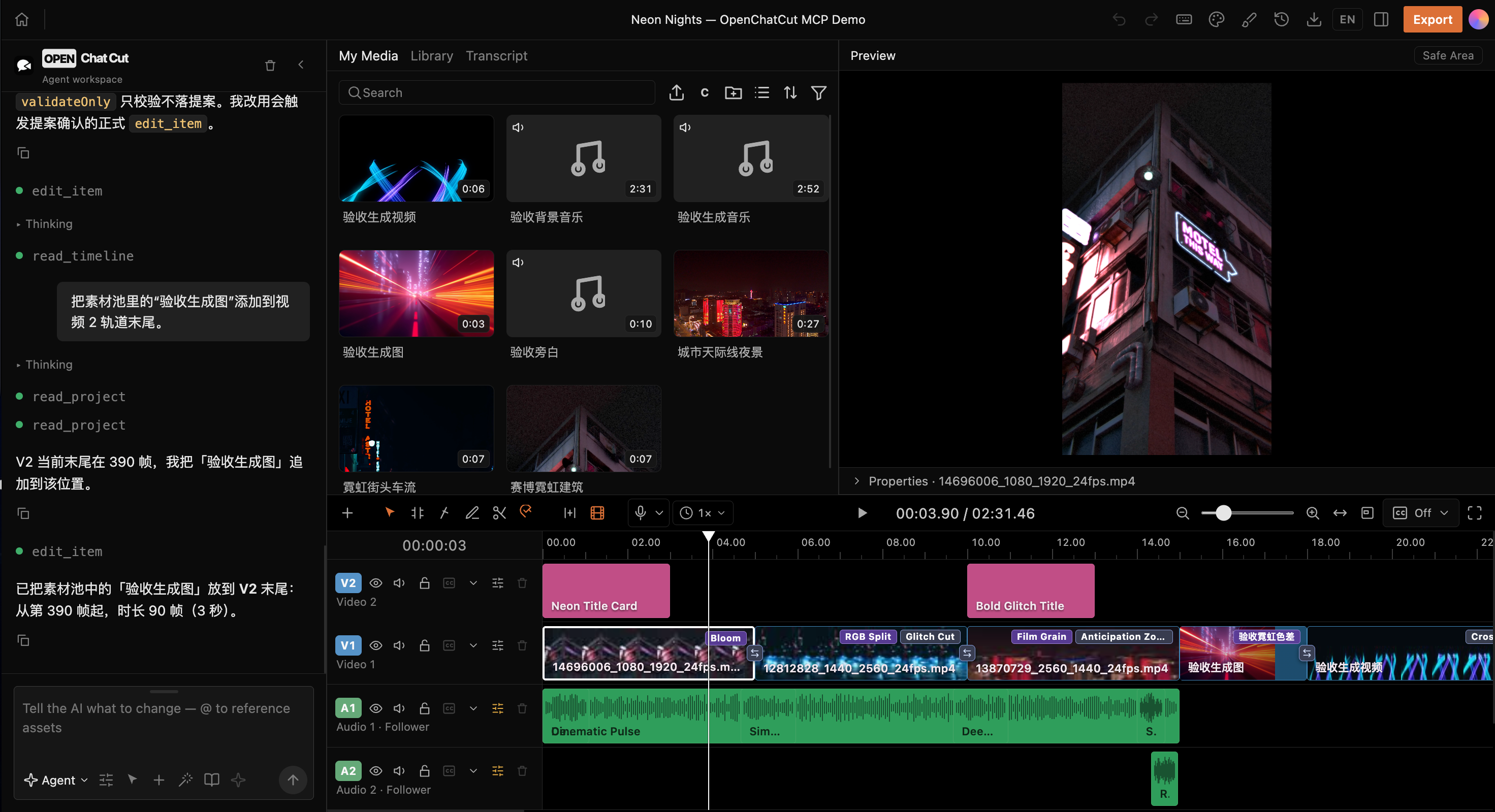 OpenChatCut editor overview with the agent workspace, media pool, preview, and multitrack timeline