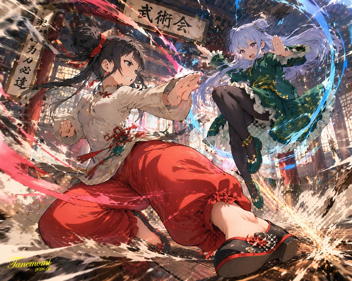 Anime Martial Arts Battle Illustration - Image 1