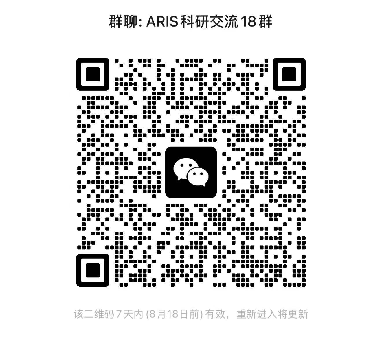WeChat Group QR Code