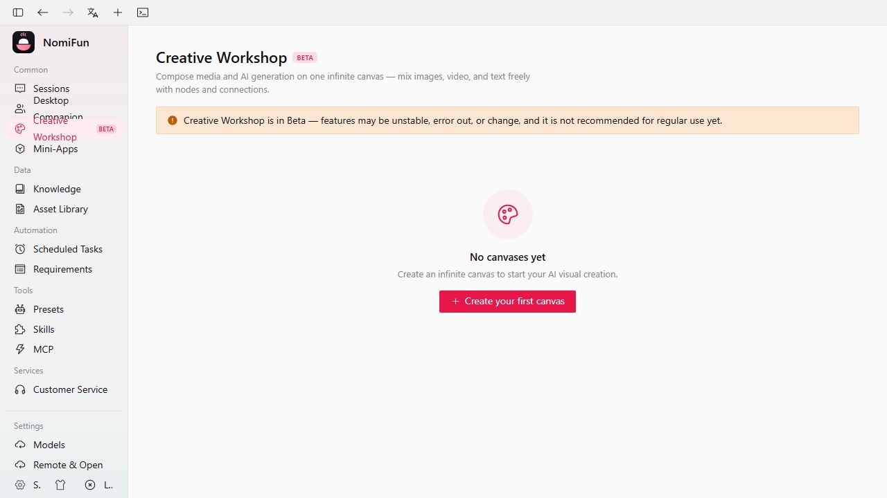 NomiFun Creative Workshop Beta