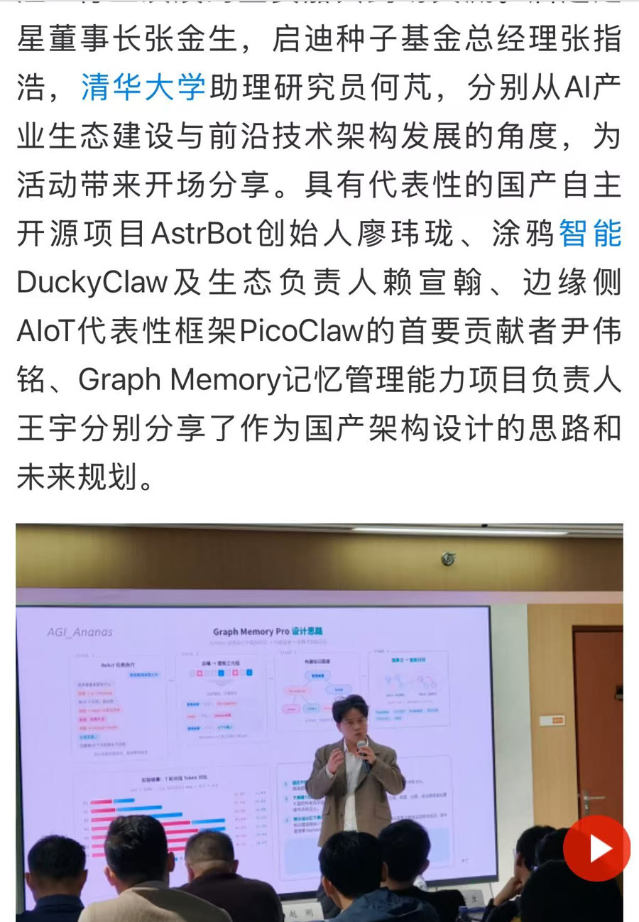 Sina Finance event coverage