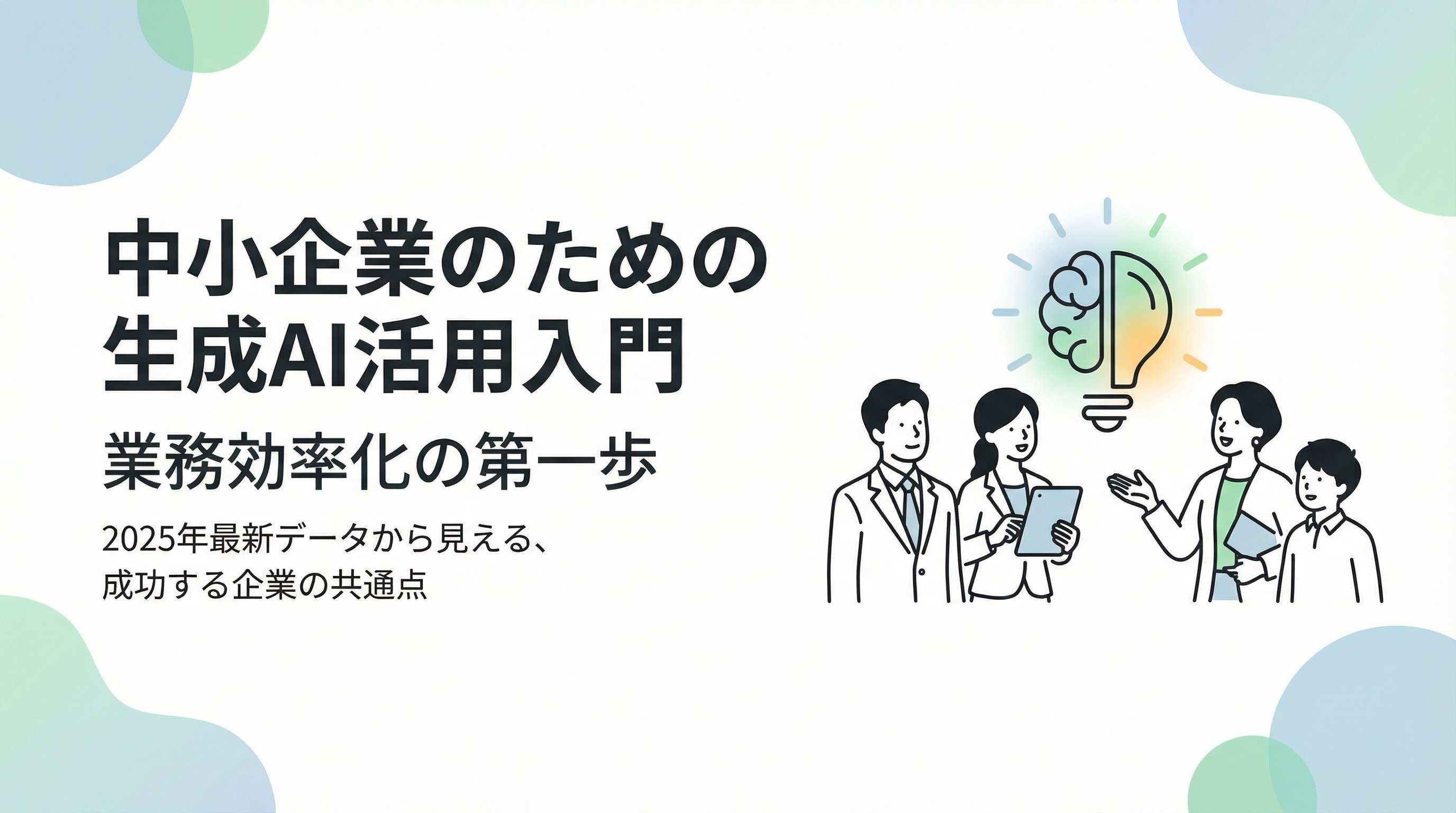Manusスライド機能に「Nano Banana Pro」登場：1300人以上が保存する人気プロンプトで一発でスライド完成