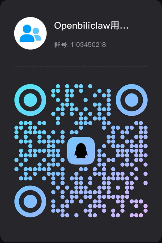 QQ 用户交流群二维码