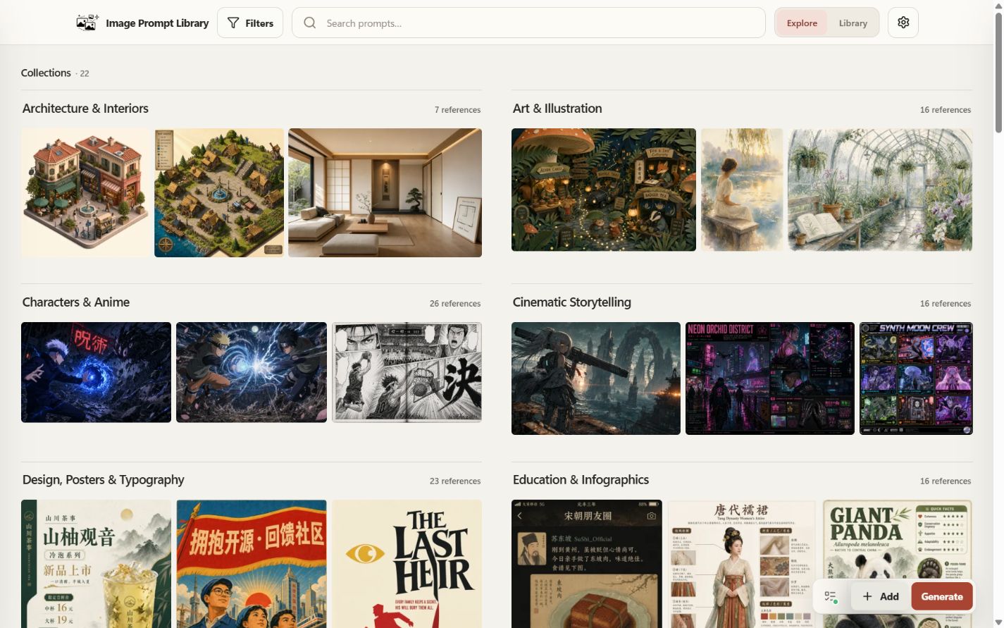 Explore view with image-led collections