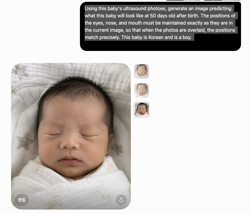 Infographic / Edu Visual - Ultrasound to Baby Portrait Transformation - Image 2