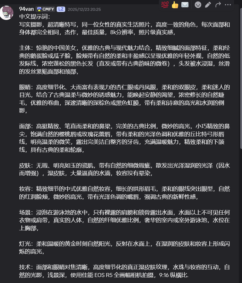 压箱底的超级人像办法分享