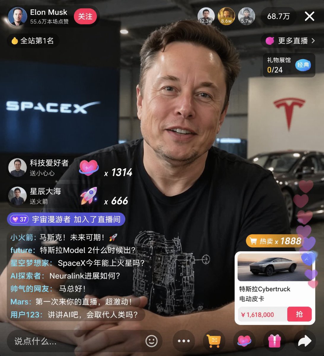E-commerce Live Stream UI Mockup - Image 1