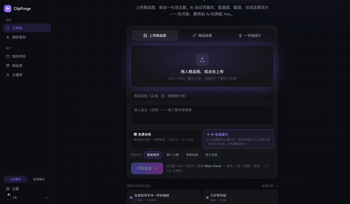 工作台