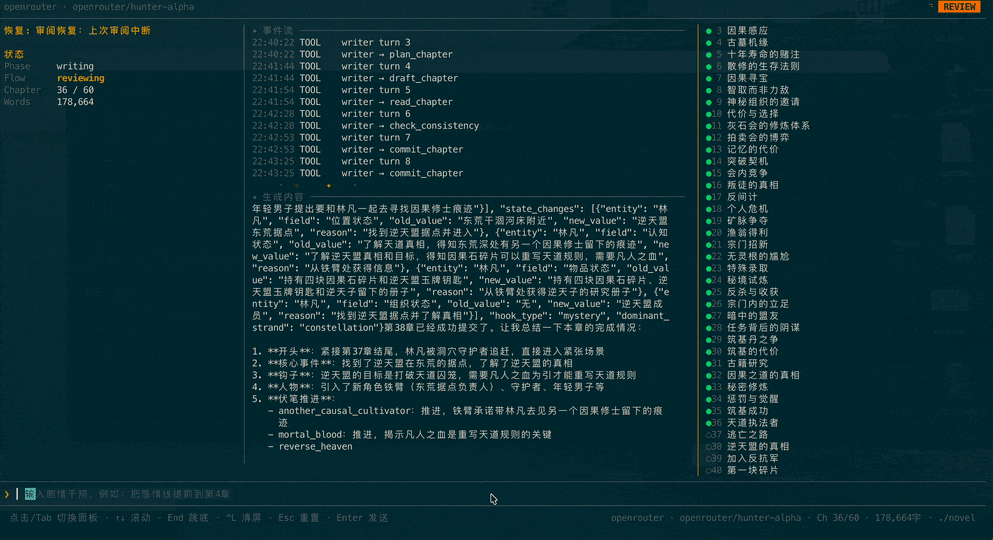 ainovel-cli demo
