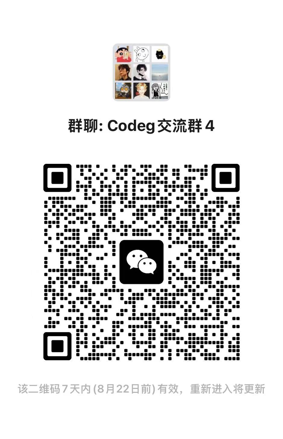 WeChat