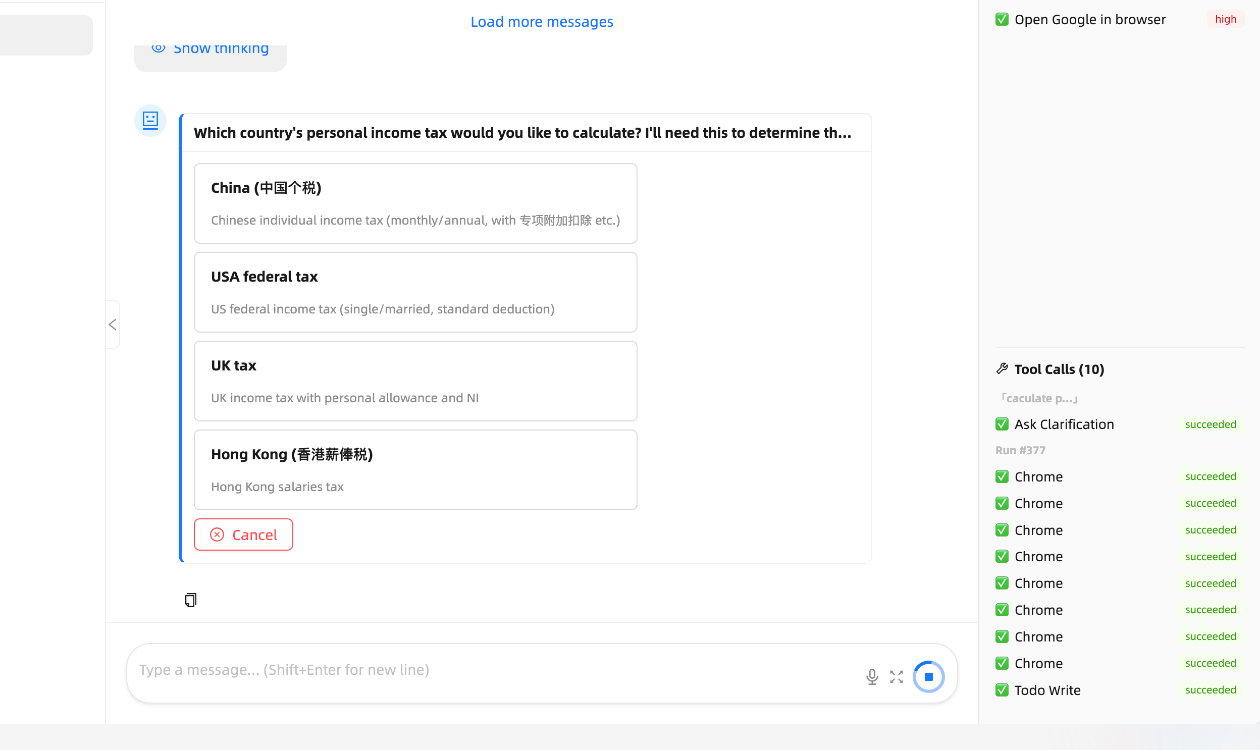 Clarification Card UI