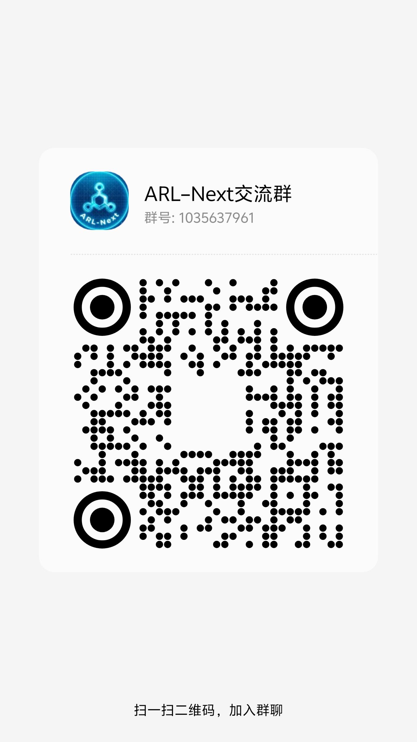 QQ交流群