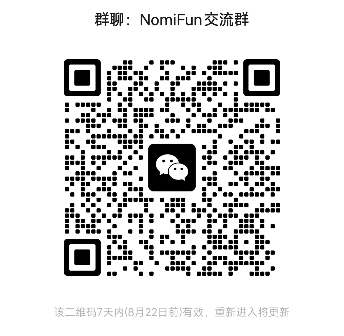 NomiFun WeChat group QR