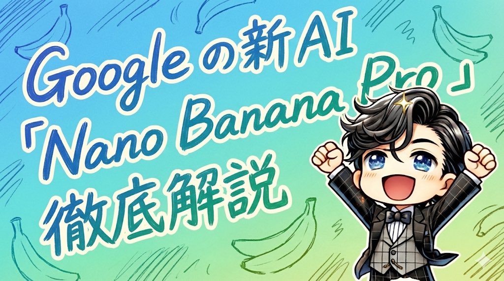 将照片变成角色图像效果真好♪