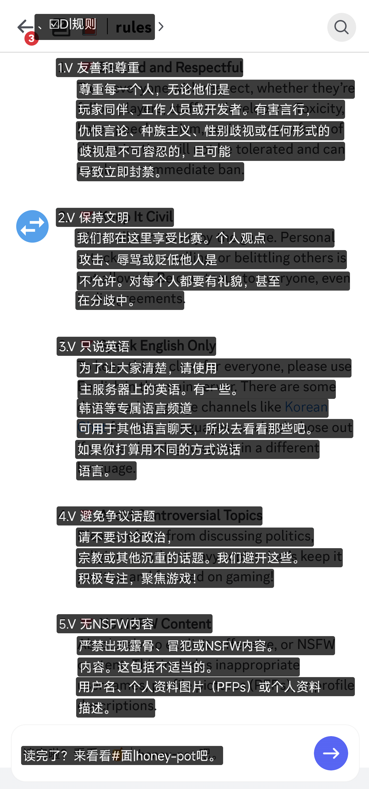 经典深色译文叠加