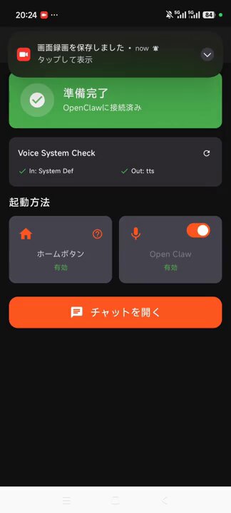 OpenClaw Assistant Demo Video