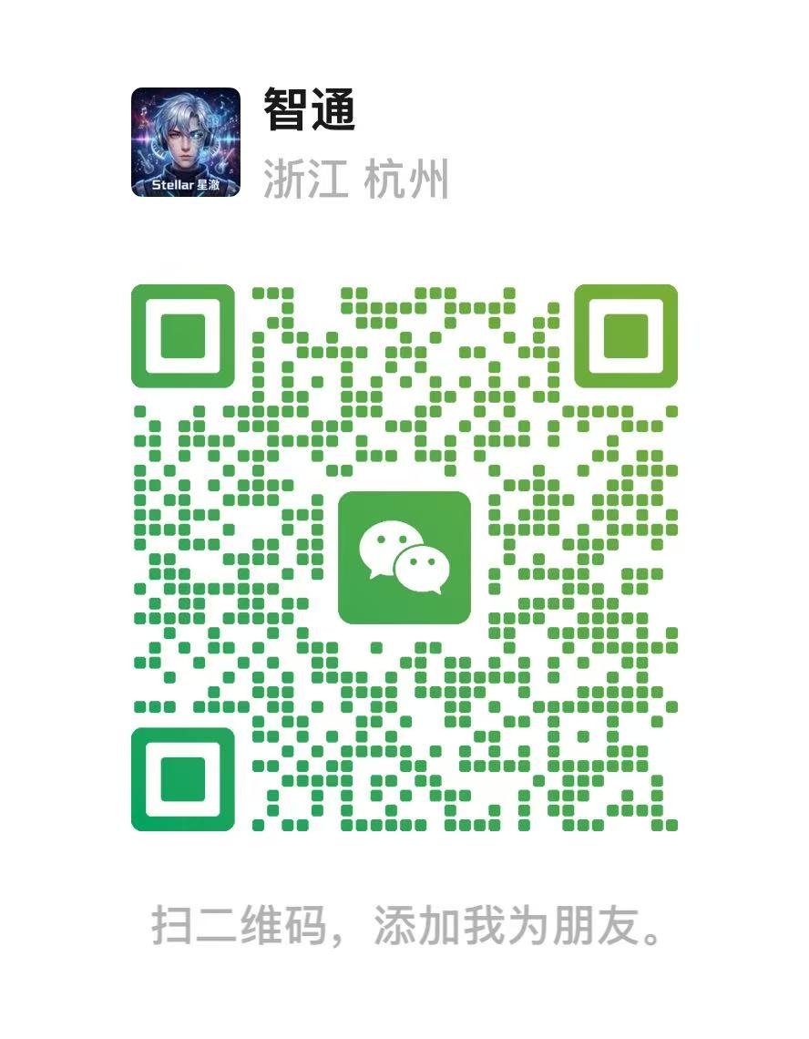 WeChat — 智通