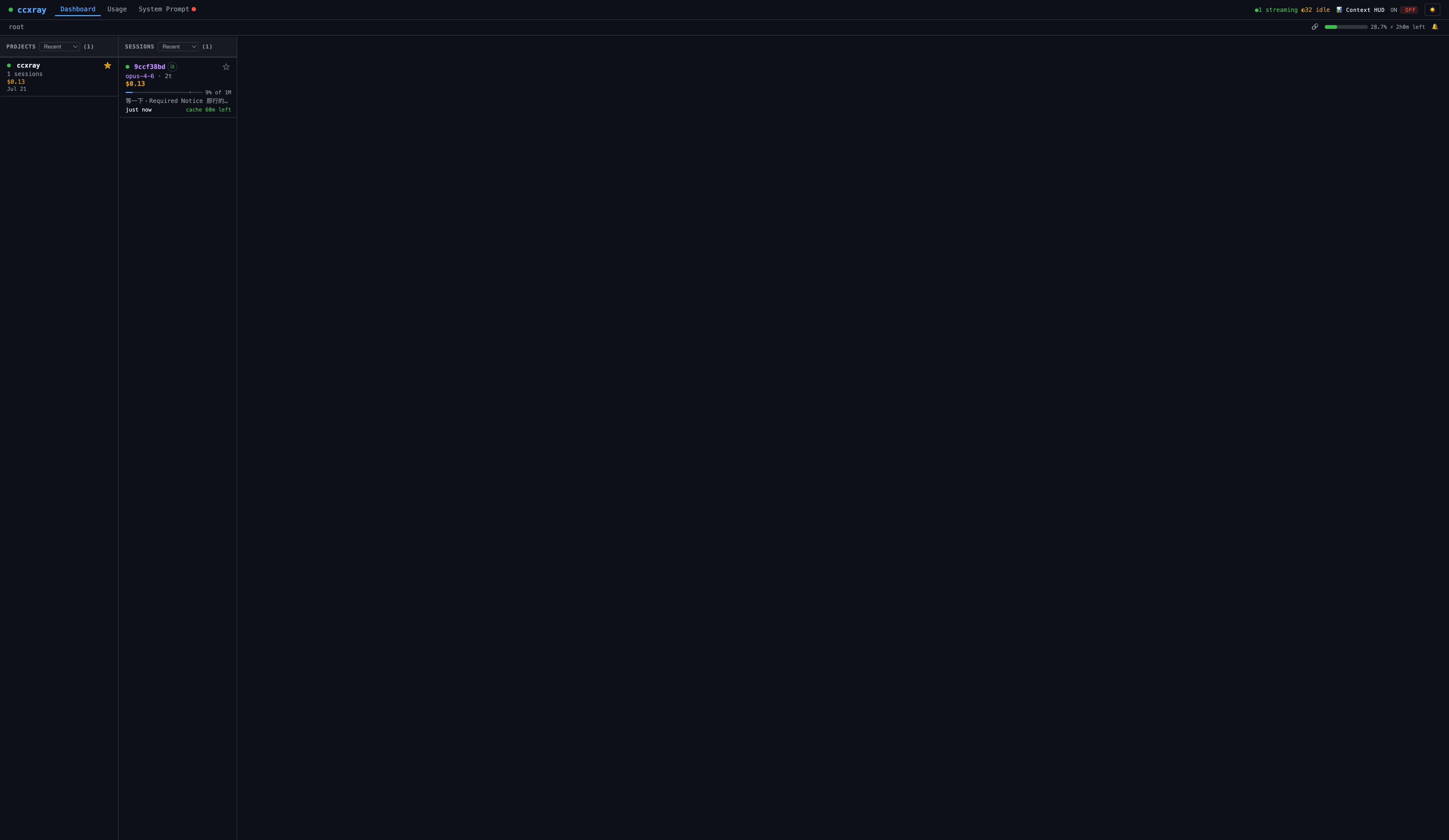 Keyboard navigation