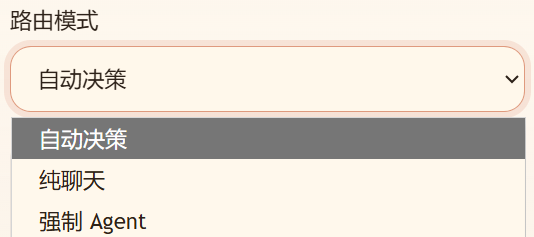 Router Mode
