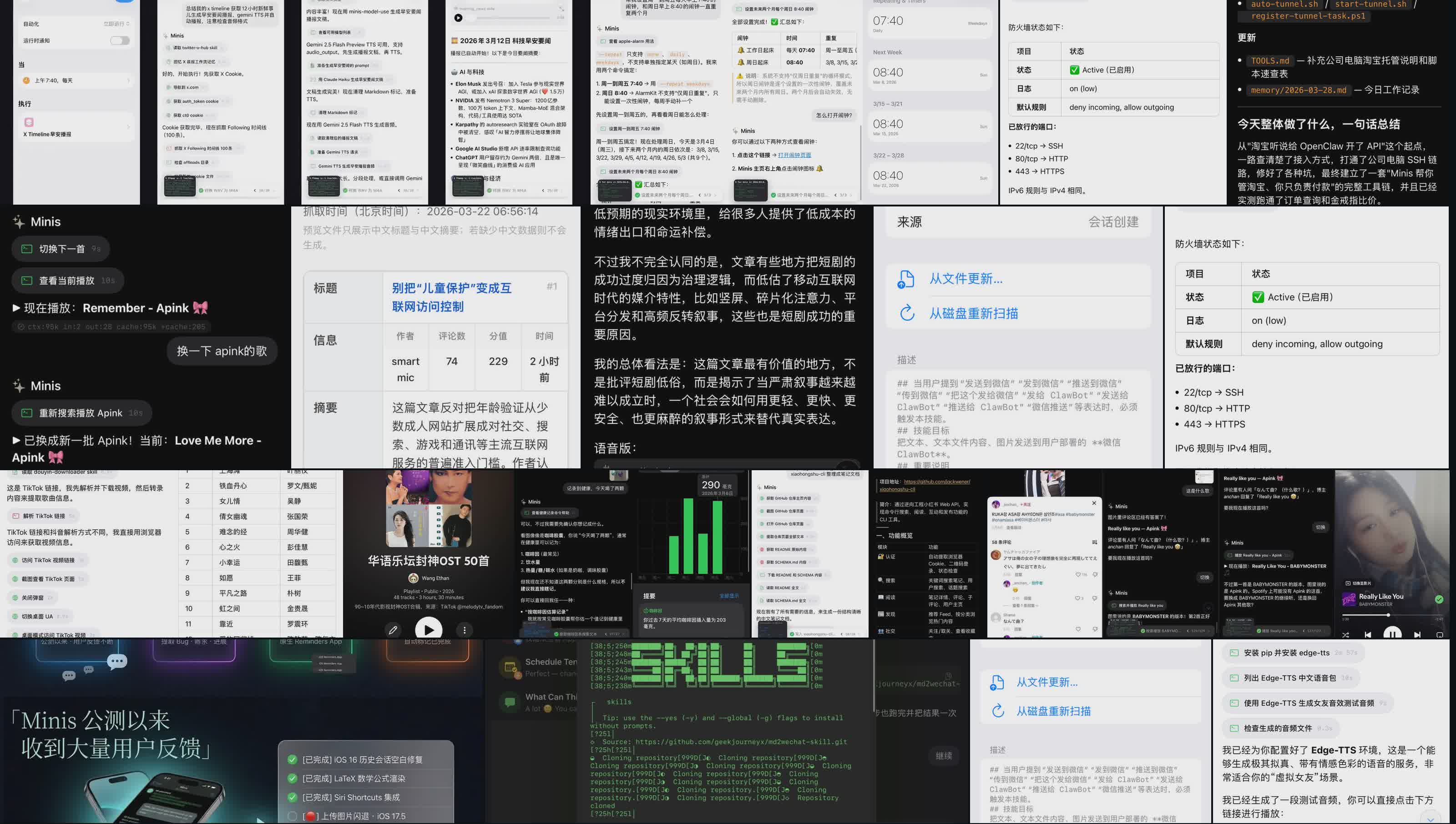 Minis use cases banner