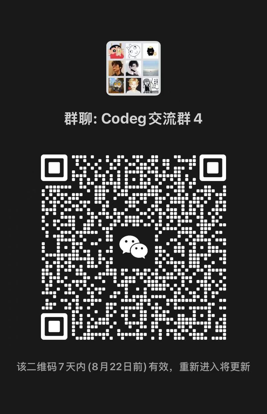 WeChat