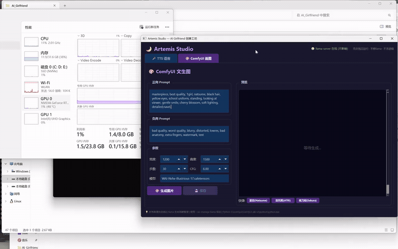ComfyUI Workshop
