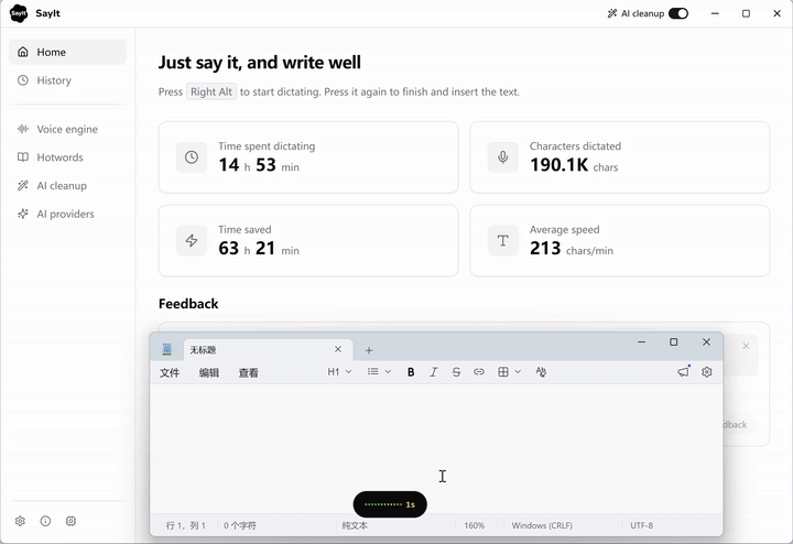 SayIt in action: pressing the shortcut, speaking, and the cleaned-up text appearing at the cursor
