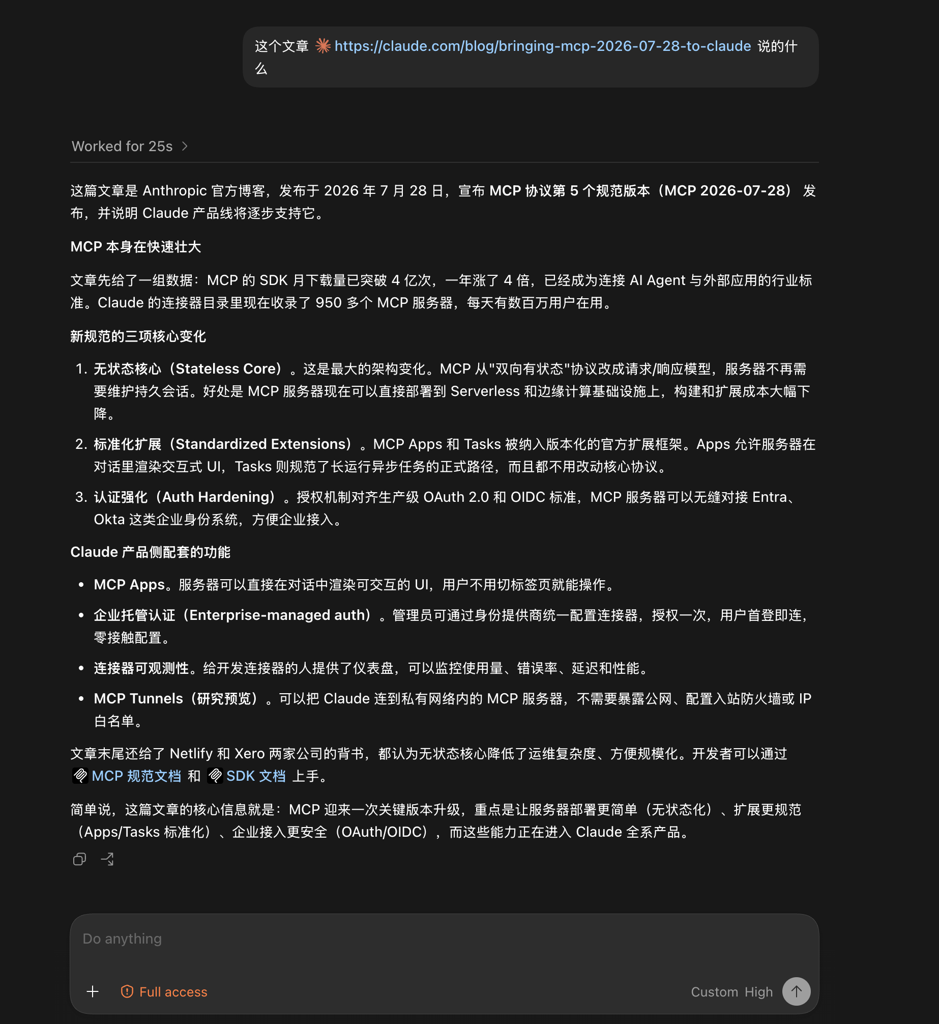 Text-only DeepSeek summarising a blog link through ModSearch