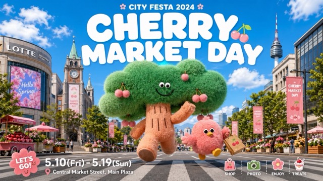Plush City Festival Mobile Poster preview