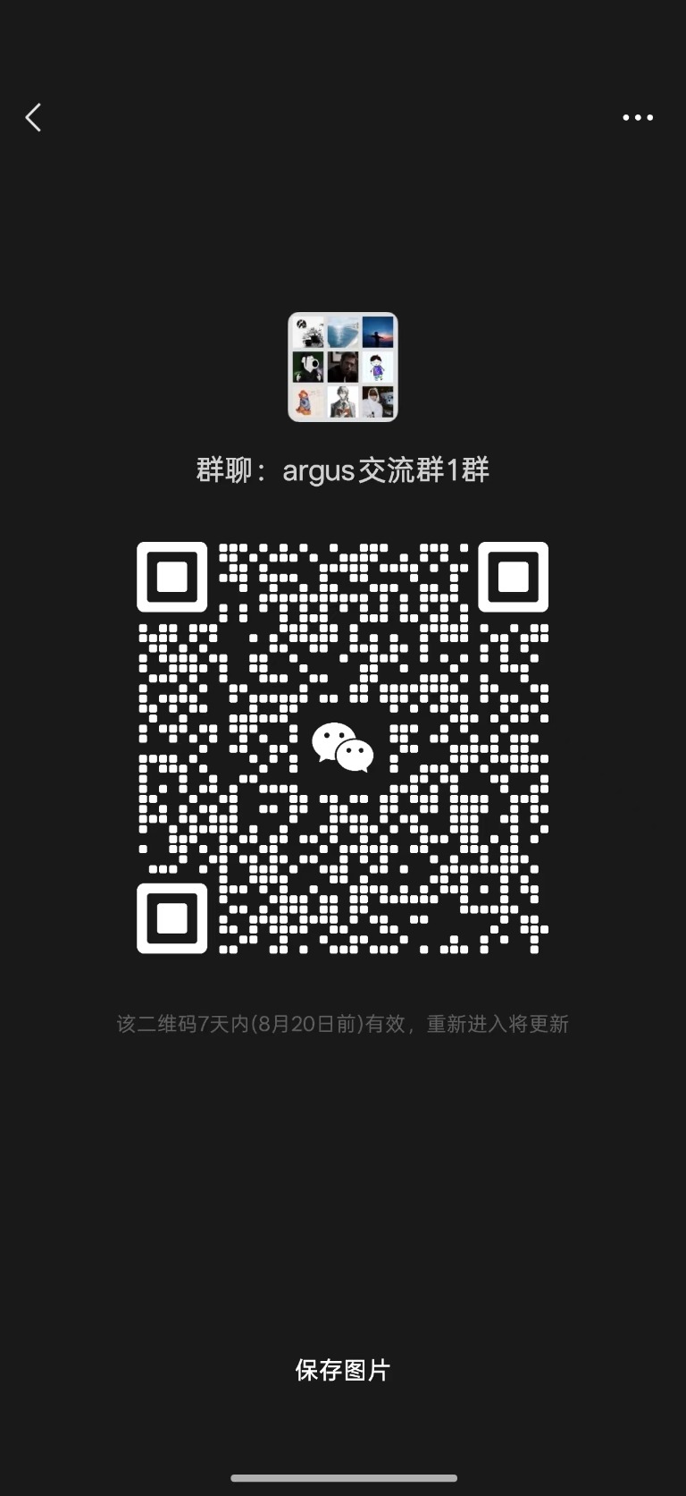 Argus WeChat community QR code