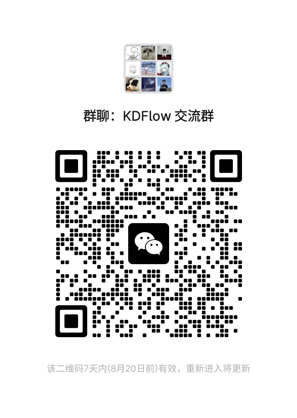 WeChat Group QR Code