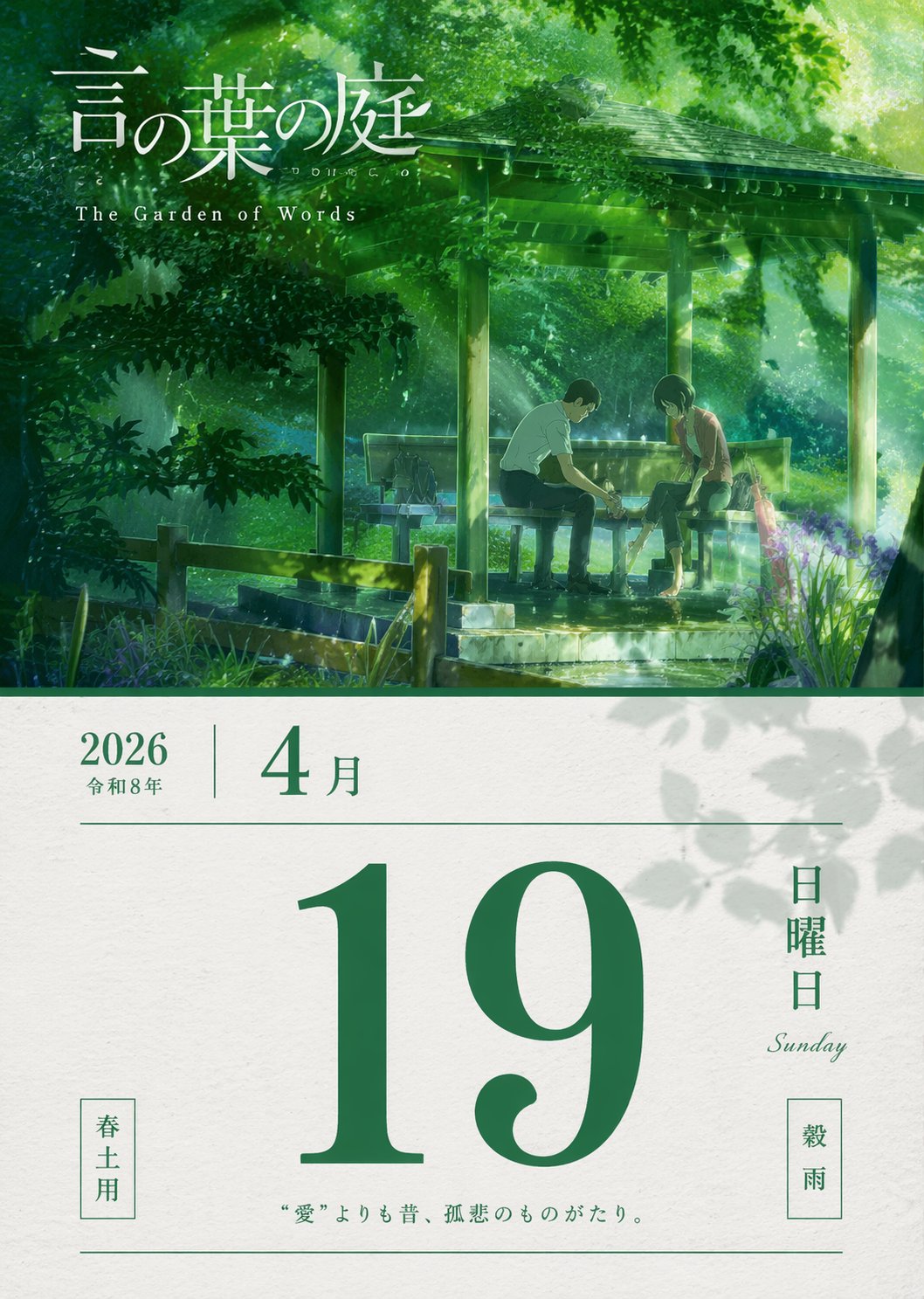 Prompt 4