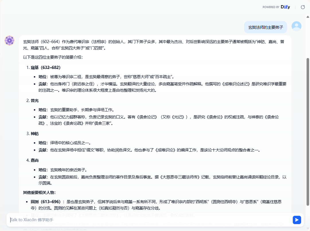 AI Q&A answering about Xuanzang's disciples