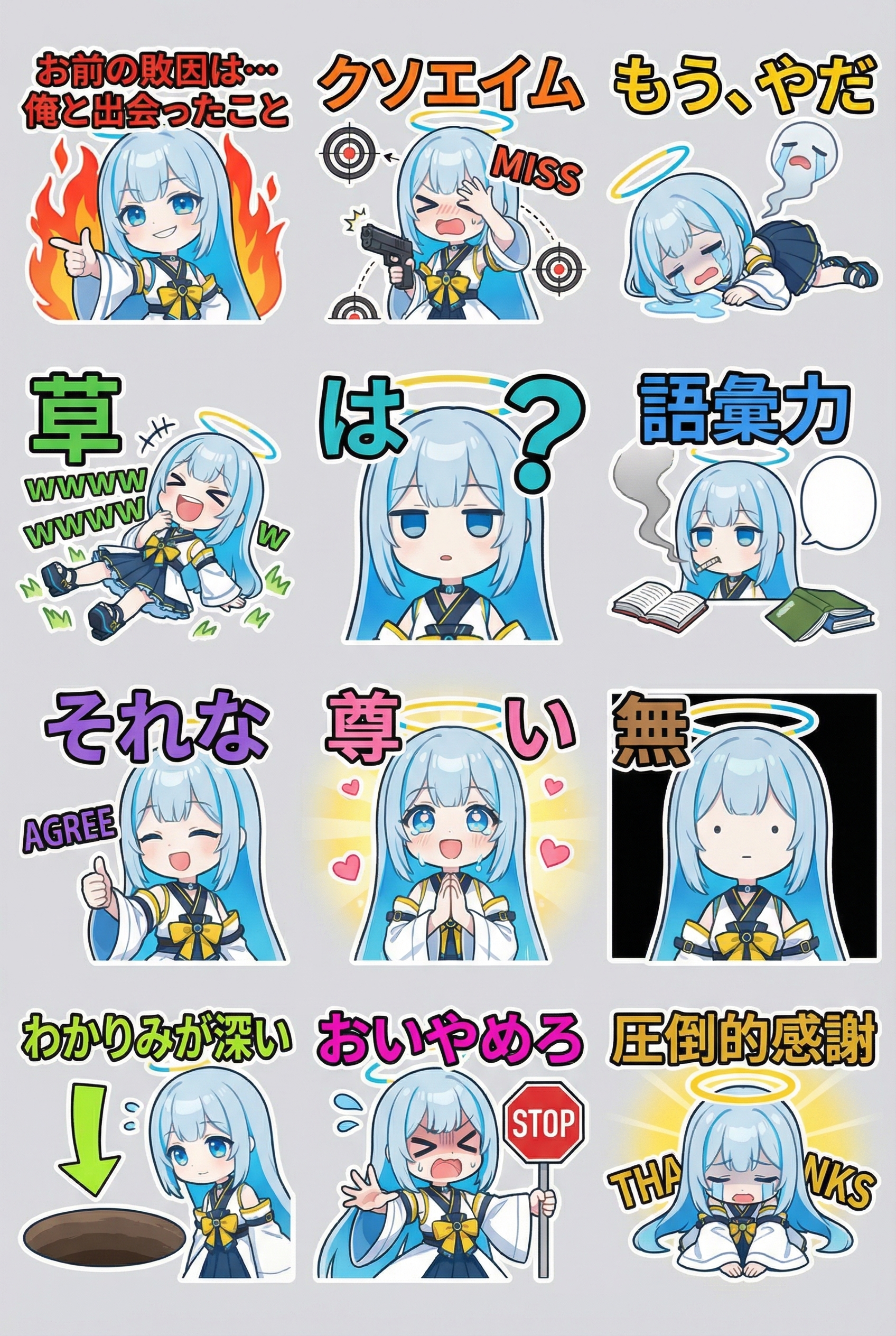 利用Nano Banana Pro，轻松制作Oracle-chan LINE贴纸！