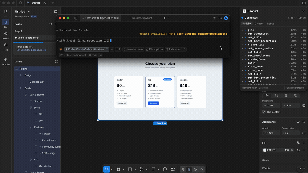 Figwright turning a Figma selection into code
