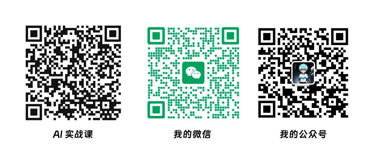 联系方式二维码