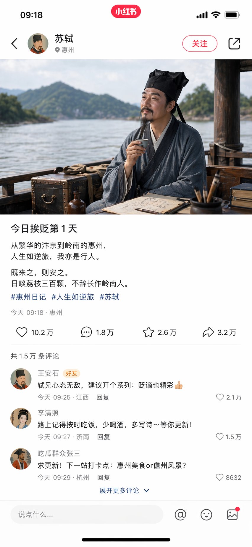 Xiaohongshu Post